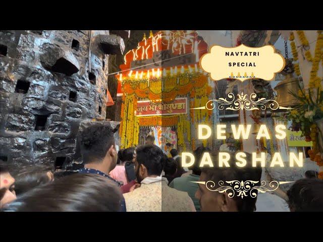 Dewas Darshan at night  #trending #navratri2024 #viral #yashkadam #dewas