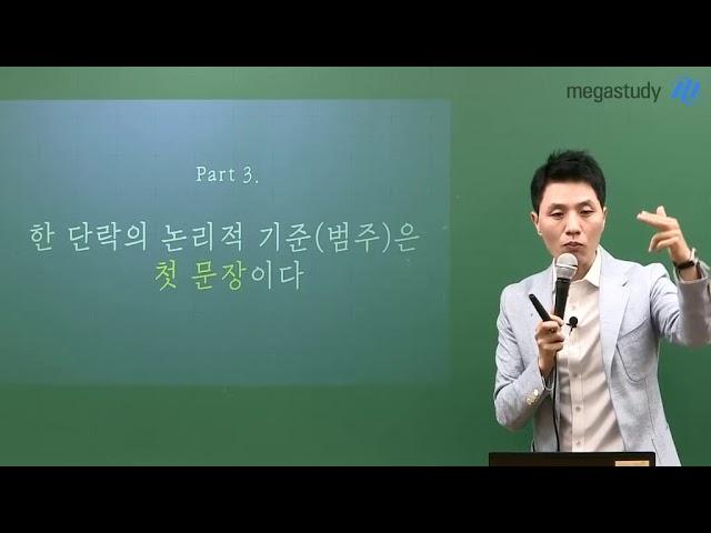 [How_N_Why]하우앤와이 최인호 논리란 무엇인가