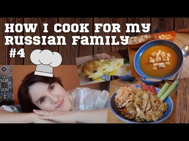 What I Cook For My Russian Family/Zapekanka/Pumpkin Soup/Plov/Russian Family VLOG