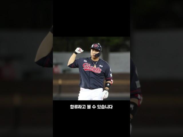 퓨처스 폭격 한동희, 롯데서 만개할까?