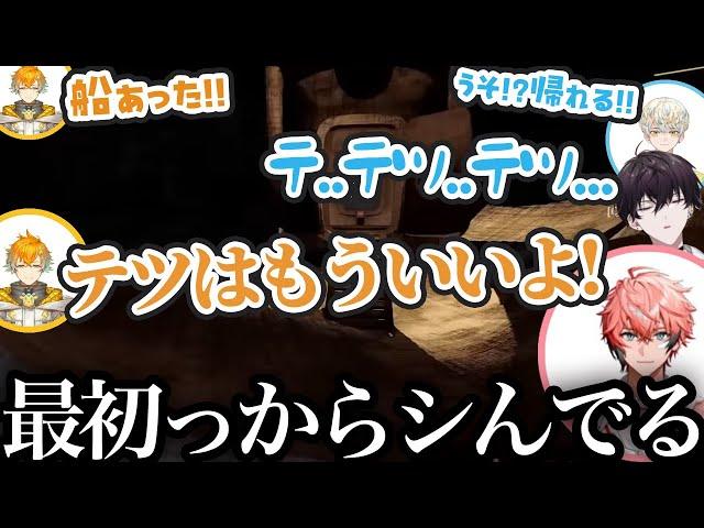 【全視点】見捨てる判断が早すぎるオリエンスのContent Warningまとめ【にじさんじ/切り抜き/赤城ウェン/宇佐美リト/佐伯イッテツ/緋八マナ】