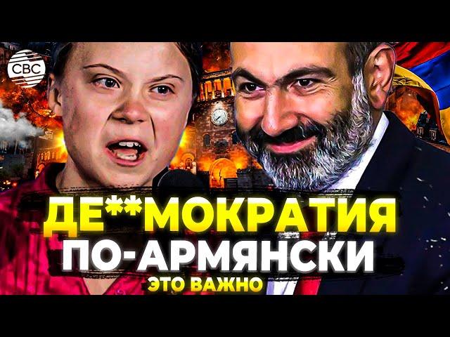 Почему армяне не едут в Баку? Ереван замешан в грязной игре