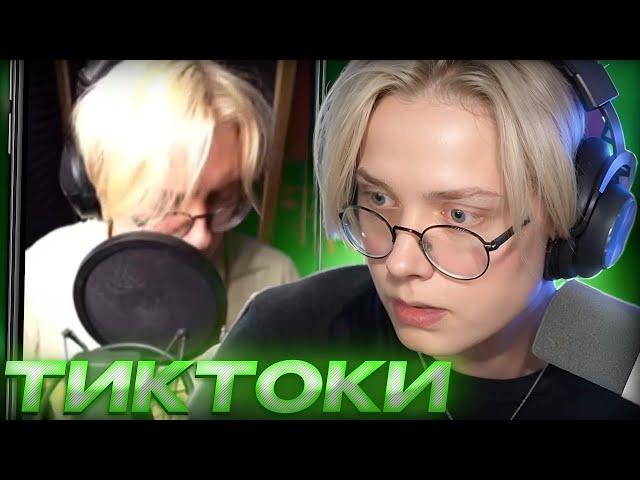 ДРЕЙК СМОТРИТ - ПОДБОРКА МЕМОВ ИЗ ТИКТОКА С 89-ЫМ СКВАДОМ #39