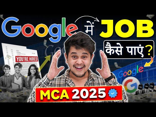 How To Get a Job in Google After MCA?Google Jobs For Freshers#mca #google #mcajobs #googlejobs