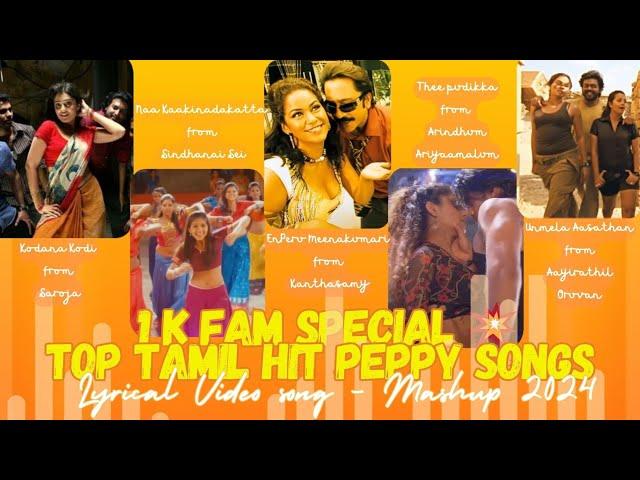 Music Malasa Mix | 1k family special | Top Tamil Hit Peppy Songs | Lyrical Video Mashup - 2024