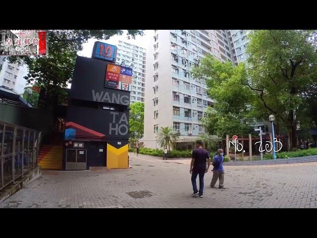 橫頭磡邨郵筒 Postbox at Wang Tau Hom Estate｜香港英式皇冠郵筒｜殖民地舊郵筒｜Hong Kong Colonial Era 舊香港時代