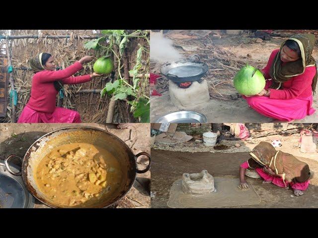 आज हमने देसी तरीका से लौकी का सब्जी बनाया|family vlog video