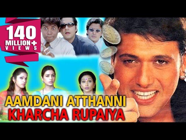 Aamdani Atthanni Kharcha Rupaiya (2001) Full Hindi Movie | Govinda, Tabu, Juhi Chawla