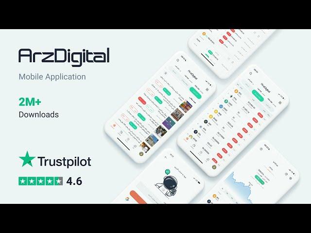 Introducing ArzDigital App (v2.0)