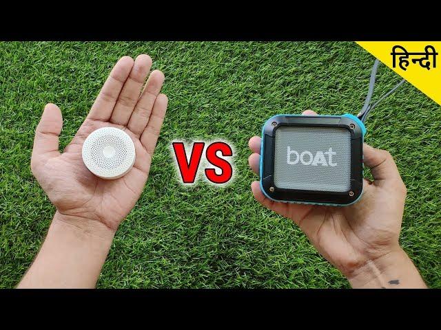 MI COMPACT 2 vs BOAT STONE 200 | Comparision | Best BLUETOOH SPEAKER Under 1000 | SOUND TEST | HINDI