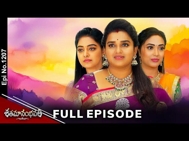 Shatamanam Bhavati | 3rd March 2025 | Full Episode No 1207 | ETV Telugu