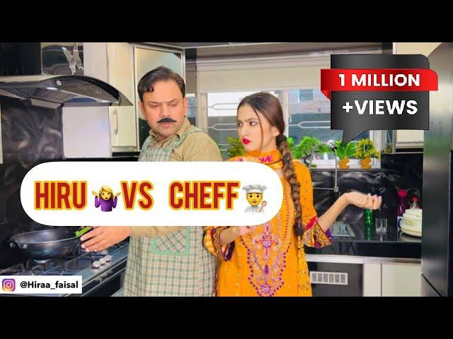 Hiru vs chef / EPISODE 1 /HIRA FAISAL/DR FAISAL.