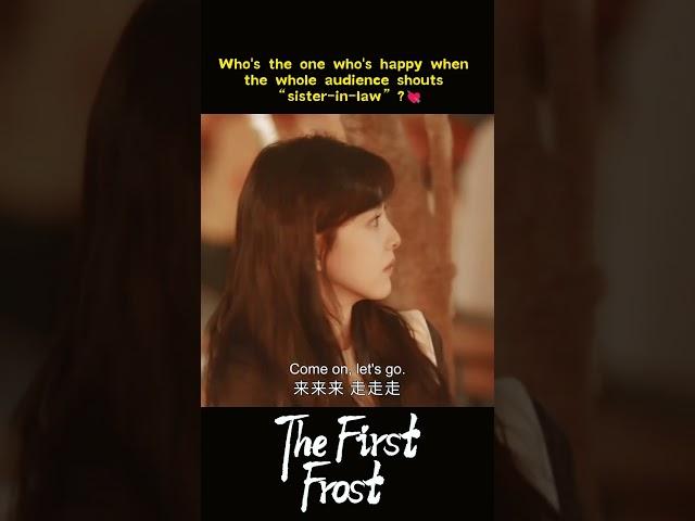 | The First Frost | YOUKU