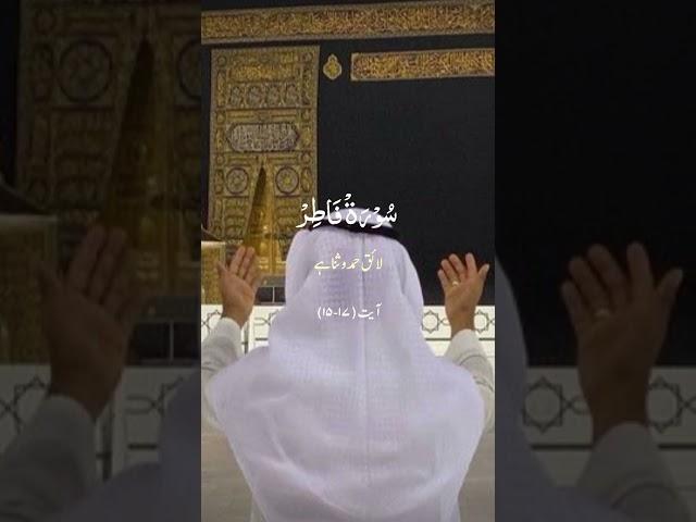 Allah hmesha apna mohjat kisi ka mohjat naa karna ameeen #naat #naatsharif #shortvideo