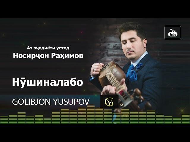 Golibjon Yusupov / Голибчон Юсупов - Нӯшиналабо - 2025