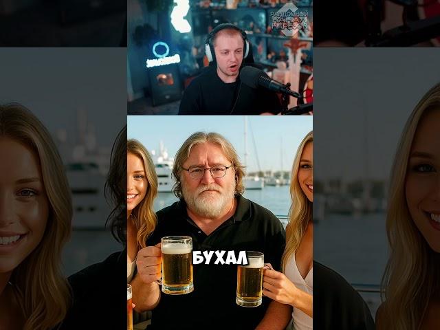 ФУ, ВМЕСТО ХАЛФ ЛАЙФ ЖЕНЩИН ВЫБРАЛ #stintik #stint #стинт #стинтик #twitch #shorts #tiktok #прикол