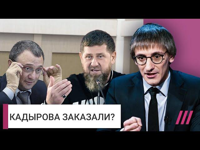 Кадыров объявил кровную месть: что стоит за угрозами миллиардеру Керимову