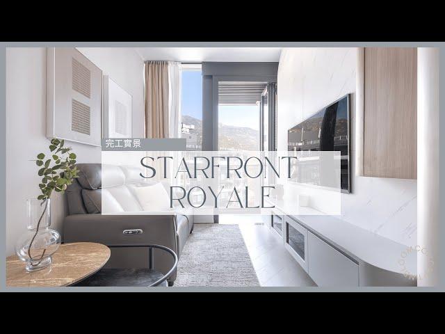 北歐休閒渡假風家居 | Starfront Royale | 完工實景 | Inbloom Concept