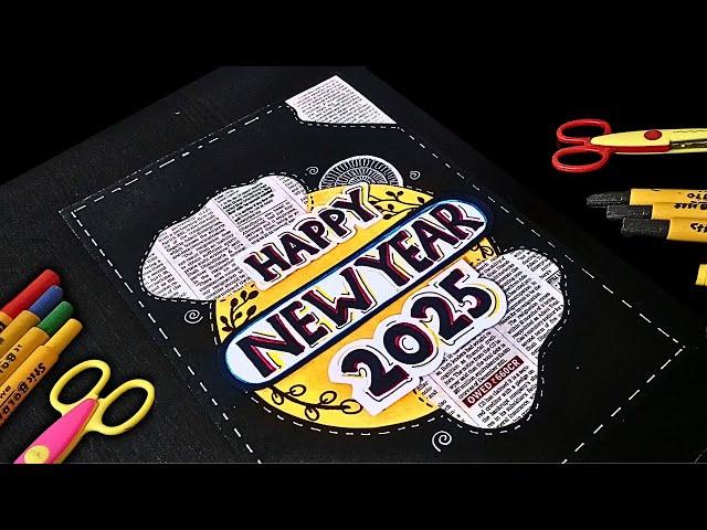 How to Make New Year Card | Beautiful New Year Title Page Design | New Year 2025 Decoration Ideas