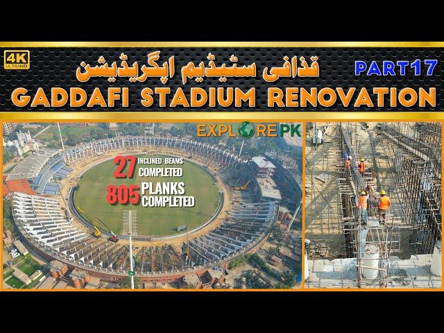 Gaddafi Stadium Lahore SHOCKING Renovation  |Updates with Drone View