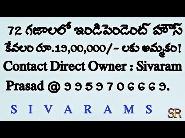 Low-cost independent house for sale for Rs.19 L in Vijayawada MVR COLONY Yanamalakuduru // SIVARAMS