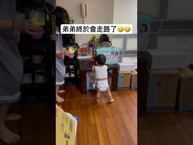 一定要記錄一下這個激動時刻，弟弟在姊姊的引導下勇敢的邁出了人生的第一步，好棒棒