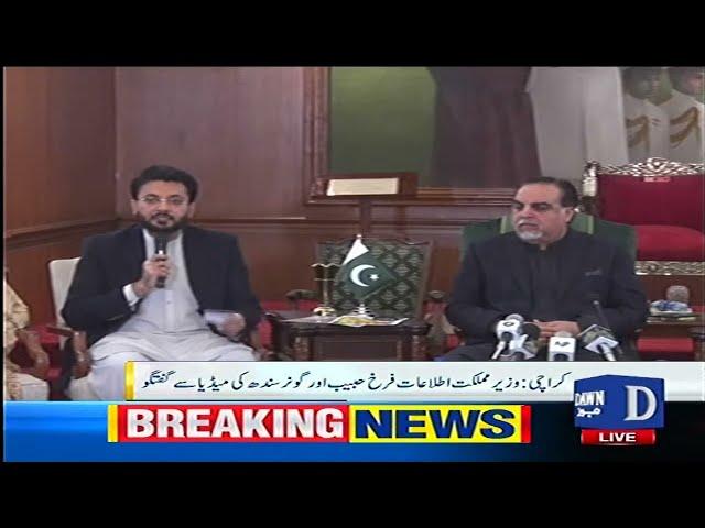 Governor Sindh Imran Ismail And Farrukh Habib's Media Talk | Dawn News