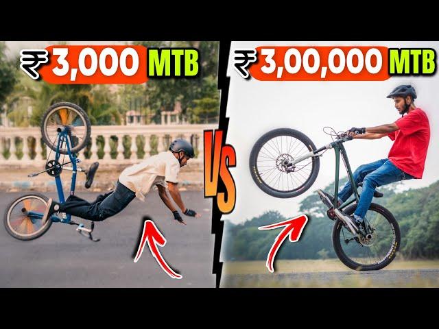 ₹3,000 MTB vs. ₹3,00,000 MTB Stunt Challenge | Which one wins?