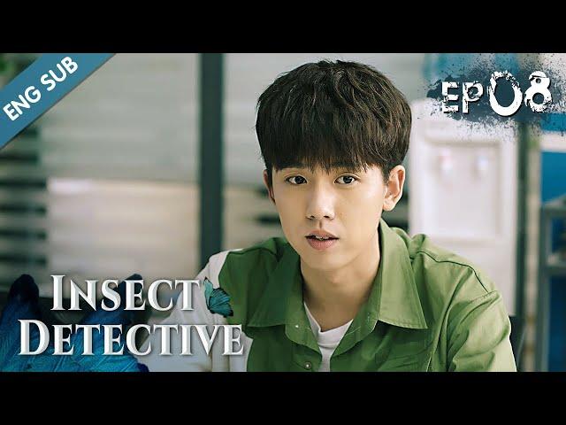 [ENG SUB] Insect Detective 08 (Gala Zhang, Ma Ke, Chu Yue)