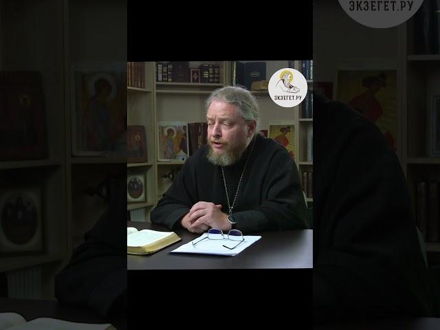УМЕРШИЙ ЯВИЛСЯ ВО СНЕ.  Как реагировать ?  Протоиерей Феодор Бородин #экзегет