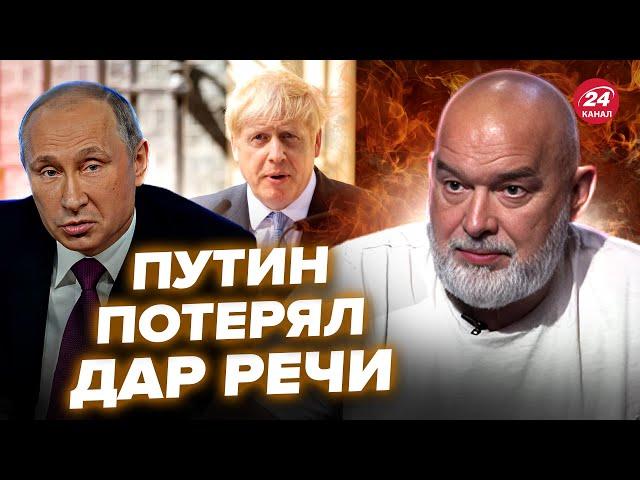 ШЕЙТЕЛЬМАН: Раскрыто ТАЙНУЮ СЕТЬ Кремля! ДЖОНСОН втоптал Путина в ГРЯЗЬ