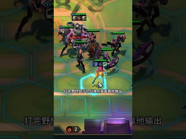 时光机马上出地下魔盗团了 咱们来熟悉一下吧#云顶之弈 #金铲铲之战
