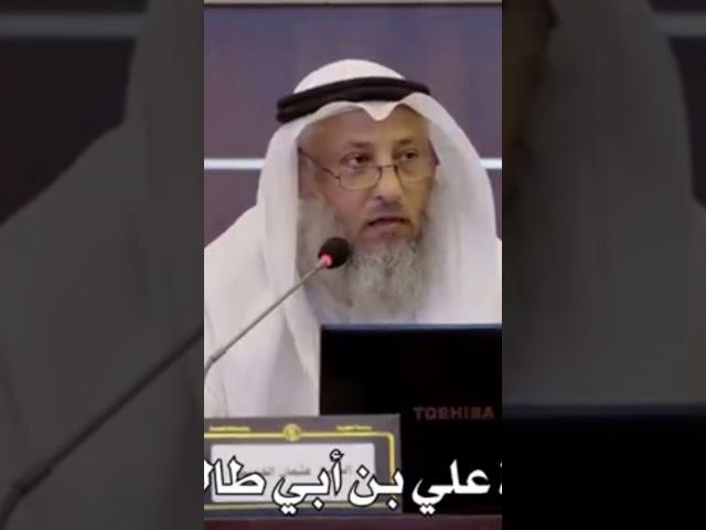 "إني تارك فيكم الثقلين؛ كتاب الله عز وجل، وعترتي"؟د. عثمان الخميس