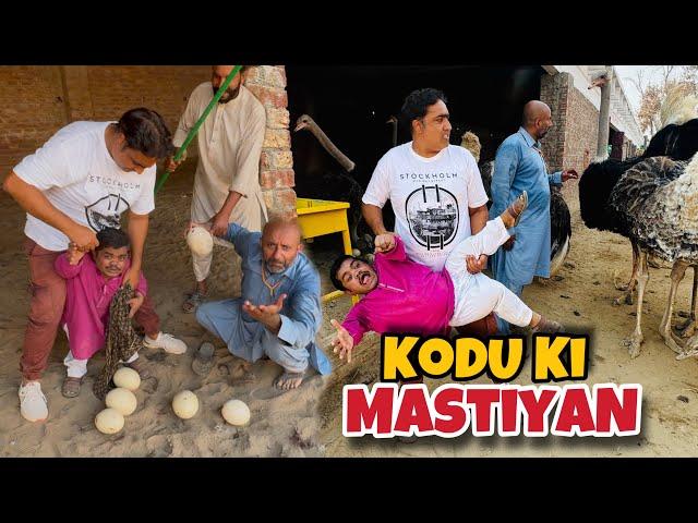 Farm House per Kodu Aa Giya | Kodu Ki Mastiyan | Pakistan Ostrich Farm Brand