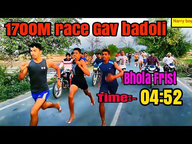 Bhola racer Gav badoli 4:52 first time 1700miter || narry boy||