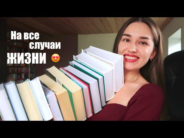 Гора новых ТОЛСТЫХ книг  НОВИНКИ и ПЕРЕИЗДАНИЯ