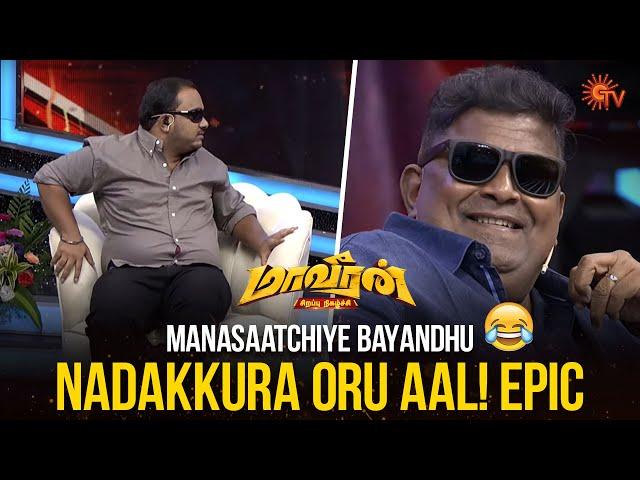 Mysskin and his Hilarious Manasaatchi! | Maaveeran Special Show | Best Moments | Sun TV