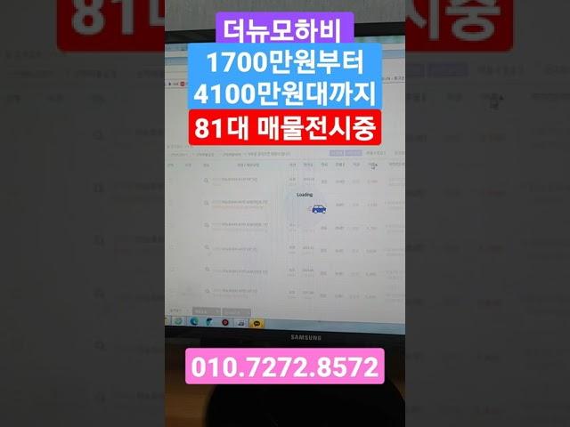 수원중고차 차인시대/더뉴모하비중고차 81대 전시중/전액할부가능