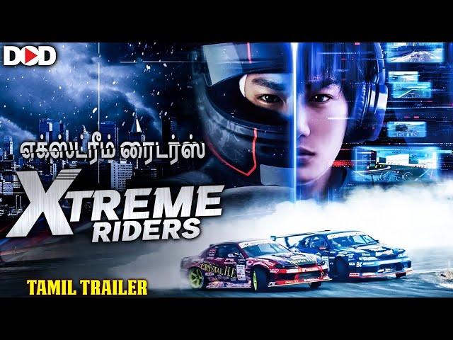 XTREME RIDERS - Tamil Trailer | Live Now For Free | Download App | Dimension On Demand DOD