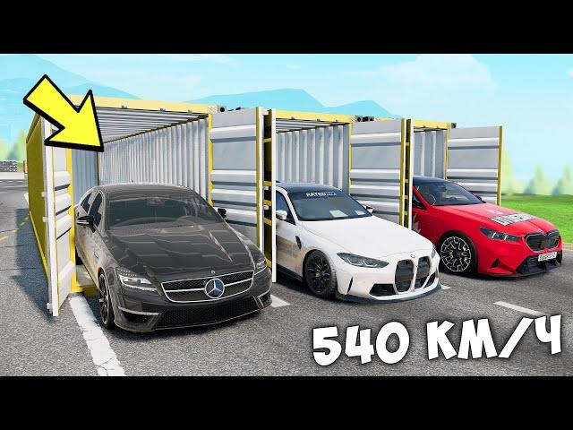 БИТВА ЗА КОНТЕЙНЕРЫ В BEAM NG DRIVE ! ВПЕРВЫЕ ВЫПАЛА ЧИТ ТАЧКА ИЗ ДУБАЙ КОНТЕЙНЕРА!
