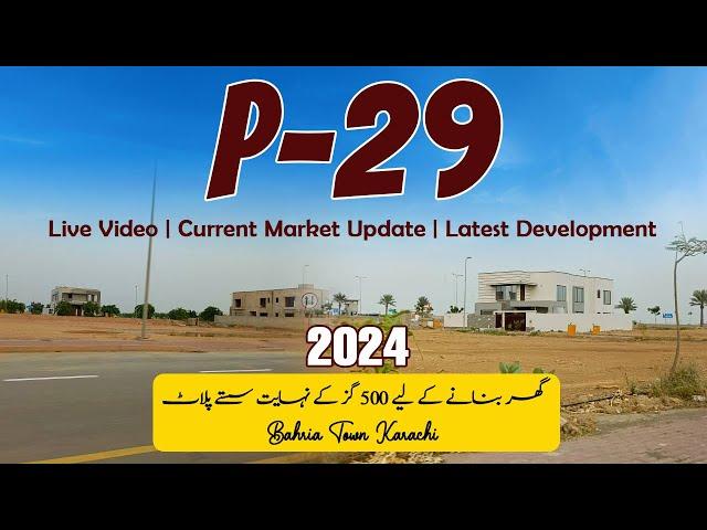 precinct 29 Bahria Town Karachi | Bahria Town latest news | Bahria Town Karachi 500-yard plot price