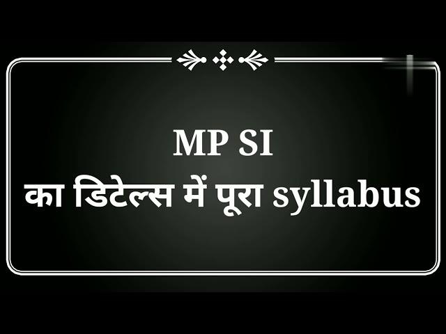 mp si ka hindi syllabus| mp si ka hindi mai syllabus 2021| details syllabus| #mp_si