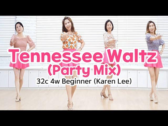 Tennessee Waltz (Party Mix) Line Dance (Karen Lee) #beginner #chachacha #chachadance #국금선라인댄스