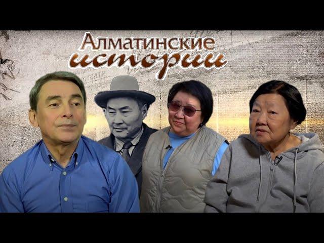 Алматинские истории: казахский учёный, археолог, востоковед, историк, искусствовед - Алькей Маргулан