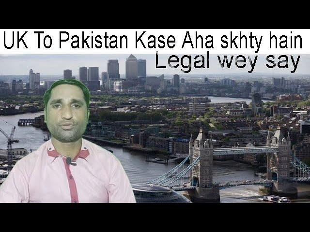 Travel Uk to pakistan | England to pakistan | Uk say Pakistan kase jaa Skhty hain legal way say