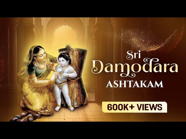 Sri Damodarashtakam with Lyrics | Kartika Deepotsava | ISKCON Bangalore