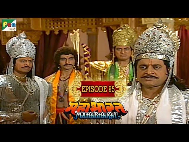 कौन है बर्बरीक? | Mahabharat Stories | B. R. Chopra | EP – 95