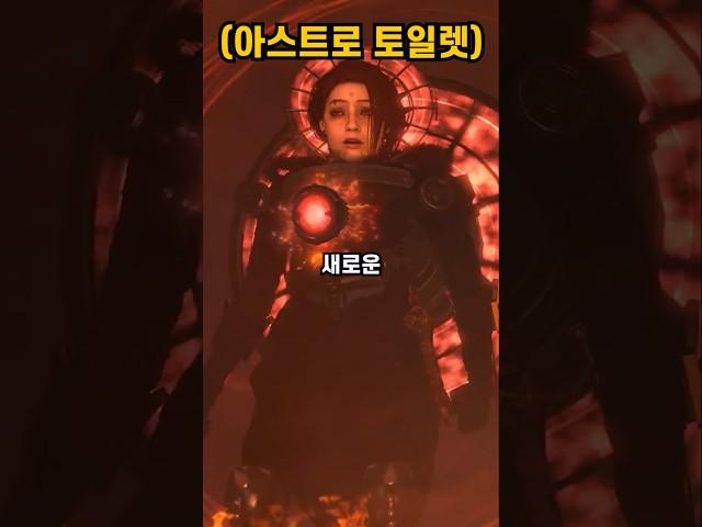 대부분 모르는 스키비디 토일렛 '타이탄 티비 맨' 숨겨진 사실 TMI