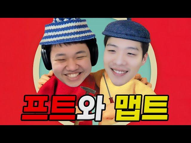 [LOL] 프레이 바루스 : 오랜만에 돌아온 대벌레듀오 (with. Smeb)