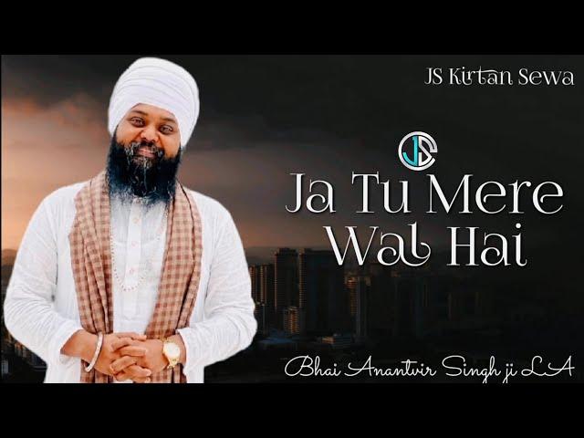 JA TU MERE WAL HAI //Bhai Anantvir Singh ji LA..